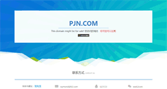 Desktop Screenshot of pjn.com