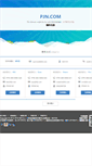 Mobile Screenshot of pjn.com